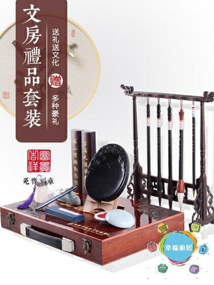 文房四寶精品套裝成人毛筆字帖入門臨摹筆架硯臺水寫布書法用品筆墨紙硯毛筆套裝初學者禮盒