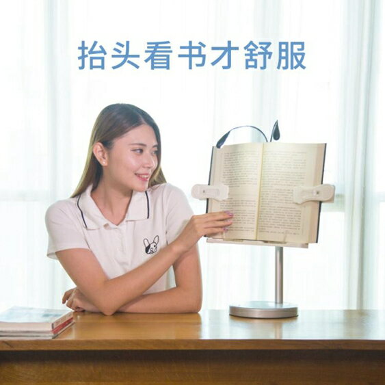 閱讀架抬頭看書架成人讀書架桌面閱讀架神器桌上簡易書架便攜學習架升降 ATF 極有家