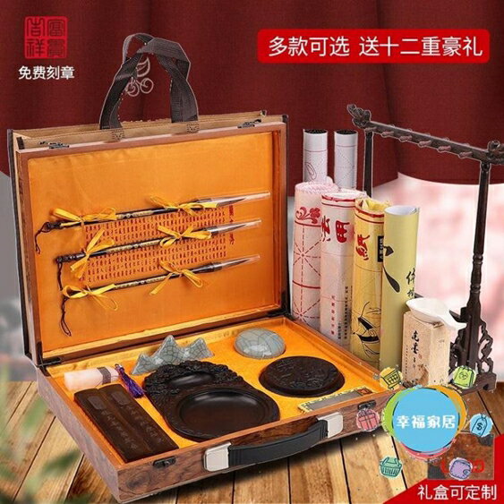 文房四寶筆墨紙硯復古禮盒套裝毛筆狼毫羊毫兼毫書法用品訂做文房四寶書寫用品套裝