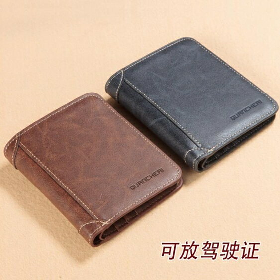 買一送一男士錢包短款日韓青年豎款錢夾多卡位駕駛證軟皮夾男學生潮 美芭