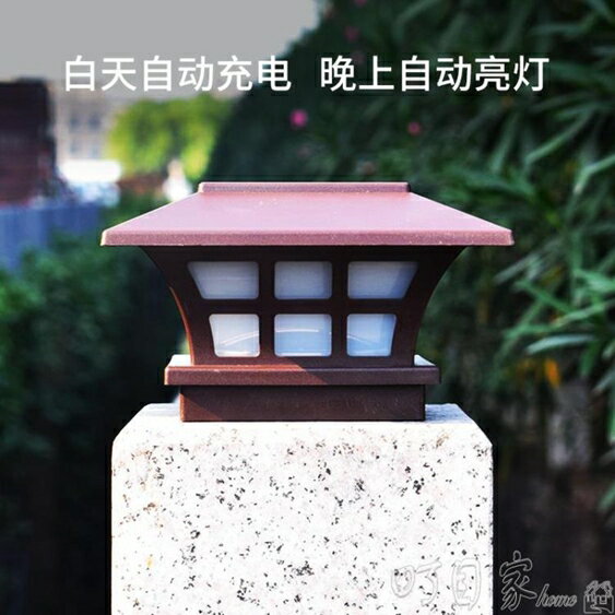 太陽能燈 戶外專區 小山好物嚴選 Rakuten樂天市場