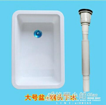 買一送一廚房簡易加厚塑膠水槽單槽水池帶支架水盆洗菜盆洗碗池洗手盆落地ATF 格蘭小鋪