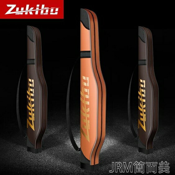 致尊坊路亞竿包PU防水大肚釣魚竿包1.25米漁具包多功能磯釣海竿包 簡而美