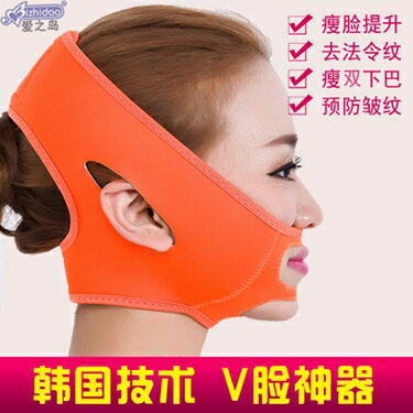 買一送一臉部瘦臉神器v臉 提拉瘦臉繃帶瘦臉面罩瘦臉器面部按摩器瘦雙下巴 薇薇
