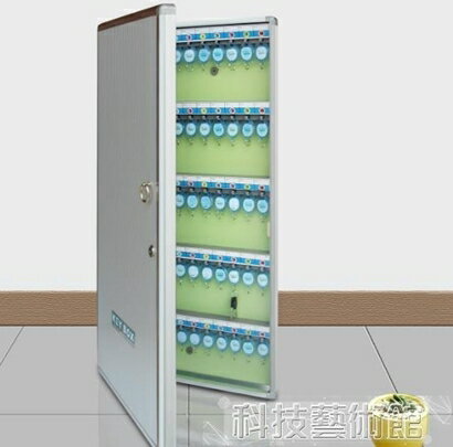 鑰匙箱 鑰匙箱掛墻 120位鋁合金高檔鑰匙櫃 壁掛式鑰匙管理箱 鎖匙箱 DF 交換禮物 1