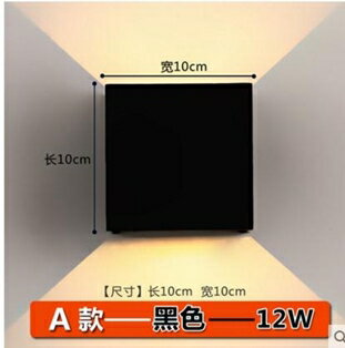 壁燈 壁燈臥室床頭客廳戶外室外樓梯走廊庭院酒店LED現代簡 夢藝家