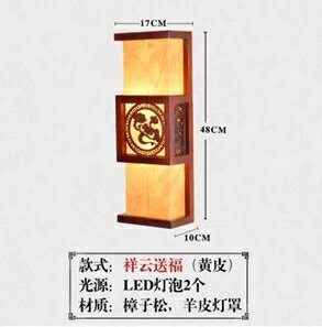 壁燈 中式樓梯壁燈仿古床頭過道走廊電視牆實木中國風臥室現 夢藝家