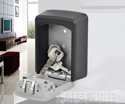鑰匙箱 戶外防盜密碼鑰匙收納盒壁掛式門口公司大門備用應急房卡保管箱 DF 交換禮物 1