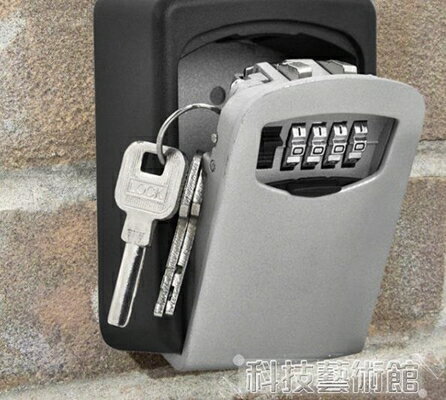 鑰匙箱 戶外防盜密碼鑰匙收納盒壁掛式門口公司大門備用應急房卡保管箱 DF 交換禮物 2