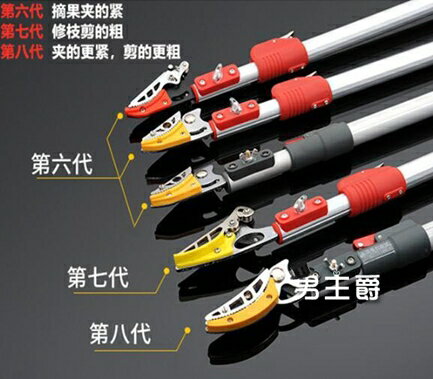 摘果器 高枝剪多功能伸縮摘果神器高空鋸樹高空荔枝剪刀摘枇杷XW 快速出貨