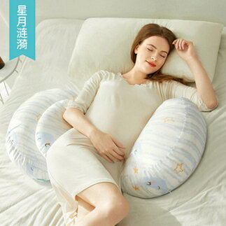 孕婦枕 護腰側睡枕睡覺側臥枕孕神器託腹靠枕抱枕睡墊墊子XW 快速出貨