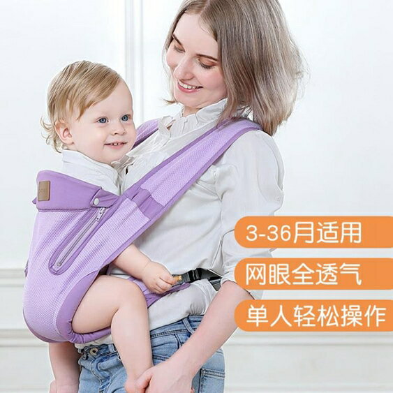 買一送一CY嬰兒背帶前後兩用寶寶外出簡易多功能透氣嬰兒前抱式背娃神器 小明同學