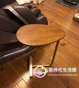 邊桌 創意橢圓形小邊桌 移動茶幾鐵藝沙發角幾邊幾 懶人床頭閱讀桌簡約 快速出貨jy