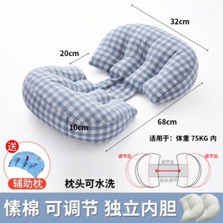 買一送一孕婦枕 側睡枕託腹u型枕抱枕孕期護腰側臥枕孕靠枕睡覺神器用品XW 快速出貨