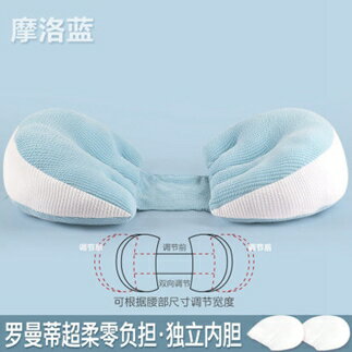 買一送一孕婦枕 護腰側睡枕託腹u型抱枕孕期側臥枕孕睡覺神器用品孕婦枕XW 快速出貨