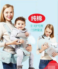 嬰兒背帶寶寶腰凳多功能新生兒橫前抱式腰帶背娃神器前後兩用透氣 小明同學