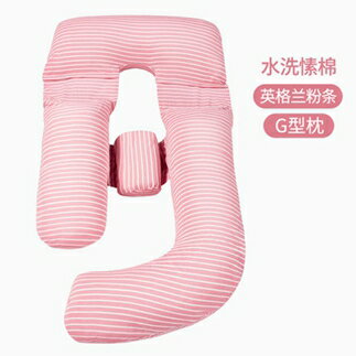 孕婦枕 護腰側睡枕側臥靠枕孕期u型睡墊床託腹g睡覺神器抱枕睡枕XW 快速出貨