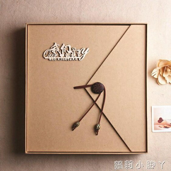 買一送一相冊diy手工創意影集本黏貼式情侶生日禮物浪漫拍立得戀愛紀念冊 蘿莉小腳丫