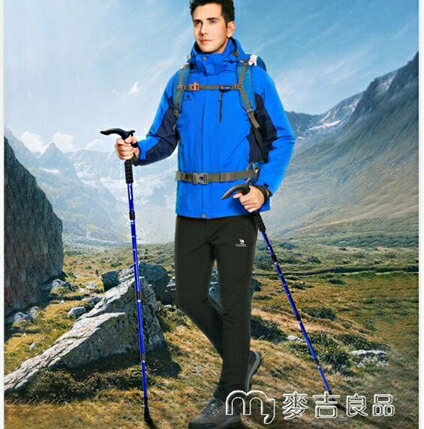 登山杖駱駝戶外登山杖男女爬山裝備超輕伸縮手杖鋁合金T型便攜 麥吉良品YYS