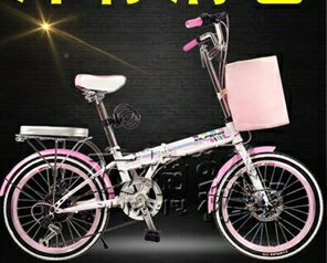 可摺疊自行車20寸成年人直行車超輕便攜單速男女大人單車超輕便攜HM 衣櫥秘密