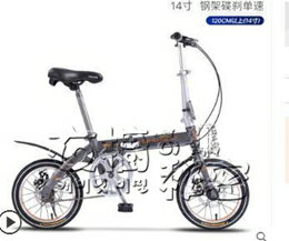 菲利普摺疊自行車女超輕便便攜14寸成人成年小型變速迷你學生單車HM 衣櫥秘密