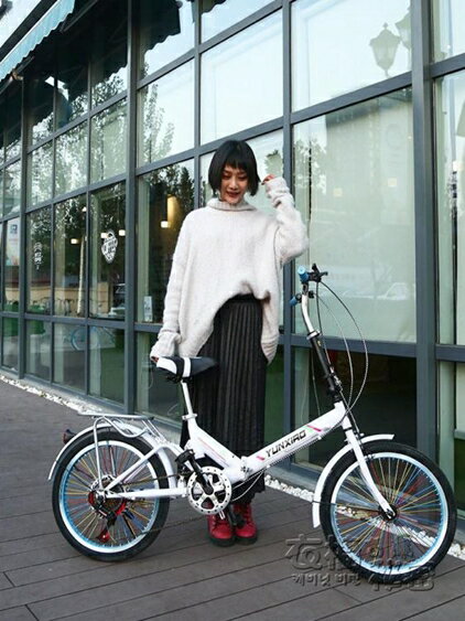 摺疊自行車女式成年超輕便攜單車變速減震小型輪20寸16成人男學生HM 衣櫥秘密