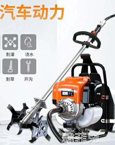 割草機 割草機多功能開荒小型家農用四沖程電動打草挖坑收割非神器除草機 mks韓菲兒