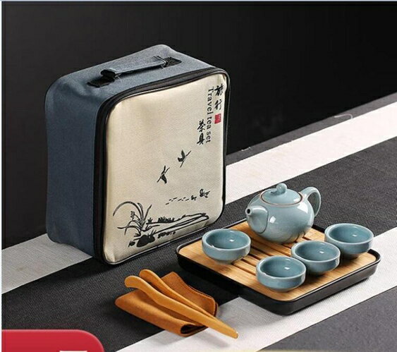 買一送一便攜旅行茶具套裝家用簡約 泡茶功夫茶杯茶壺 快客杯小套logo定制  極有家