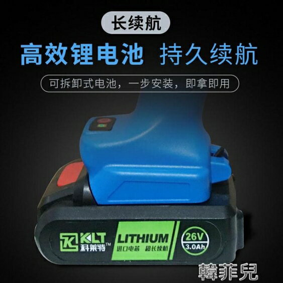 電動剪刀 工業級電動果樹剪刀電動修枝剪刀樹枝剪園林電動高枝修枝剪電動剪 mks韓菲兒