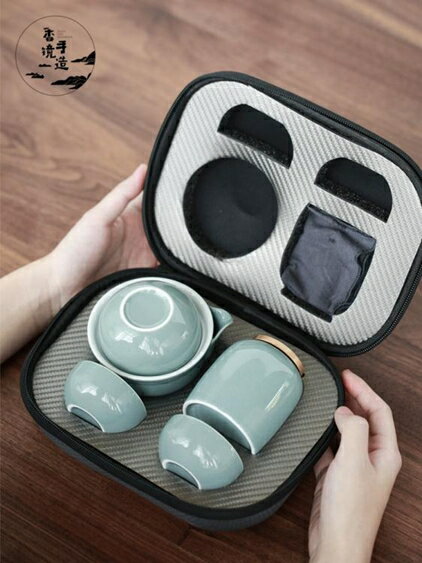便攜旅行茶具套裝一壺二四茶杯簡易茶壺戶外泡茶器定制快客杯  極有家