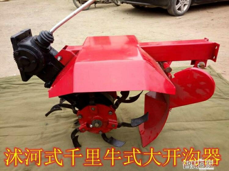 新款手扶拖拉機開溝器農用齒輪傳動開溝器手扶開溝器果園開溝器LX 智慧e家