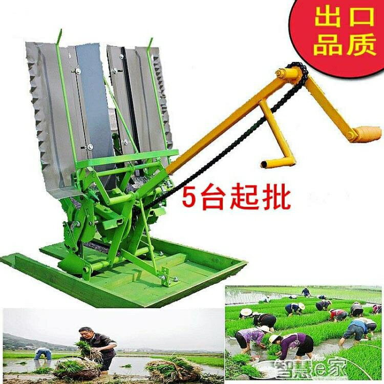 插秧機小型手搖式插秧機 農用人力小型插秧機 農用機械種植機LX 智慧e家