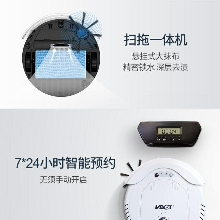 官方正品衛博士智慧掃地機器人家用全自動掃拖一體臥室無線吸塵器 小山好物 1