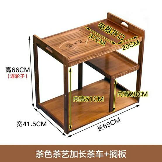 行動茶車茶桌家用小茶臺迷你休閒茶幾茶車客廳陽臺泡茶櫃茶具收納架 歐亞時尚