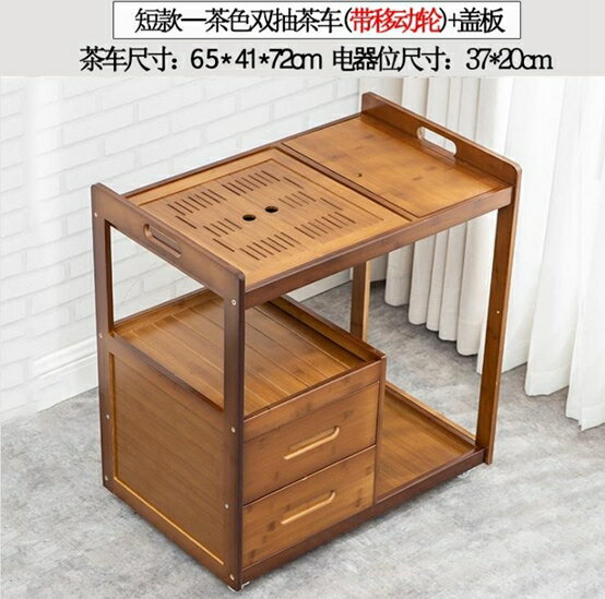 行動茶車休閒茶車家用小茶臺大茶水櫃簡約現代新中式禪意茶桌茶具 歐亞時尚