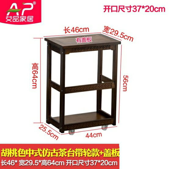行動茶車休閒茶幾小茶臺實木茶桌家用客廳陽臺燒水泡茶桌茶水架置物架 歐亞時尚