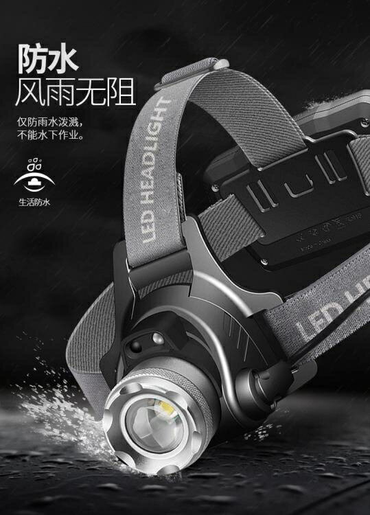 買一送一頭燈強光充電超亮頭戴式夜釣魚感應超輕小號led礦家用手電筒疝氣 小明同學