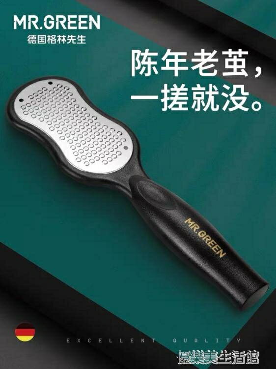 買一送一德國磨腳神器磨腳石搓腳板老繭家用刮腳後跟修腳底修腳刀器 優樂美