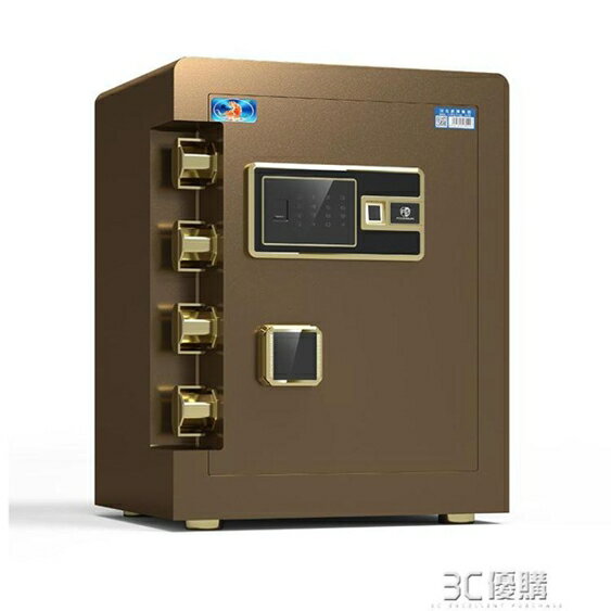 保險櫃家用小型 25/35/45cm高保險箱迷你辦公全鋼防盜指紋密碼iHM 3C優購