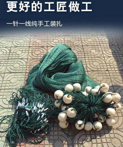 定做拉網漁網清塘網攔河池塘網拖網隔網漁網捕魚網拉魚網圍網魚塘 LX 智慧e家