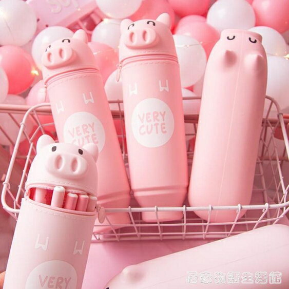 買一送一硅膠萌豬豬筆袋 簡約少女心鉛筆收納袋小清新可愛學生文具盒 居家物語