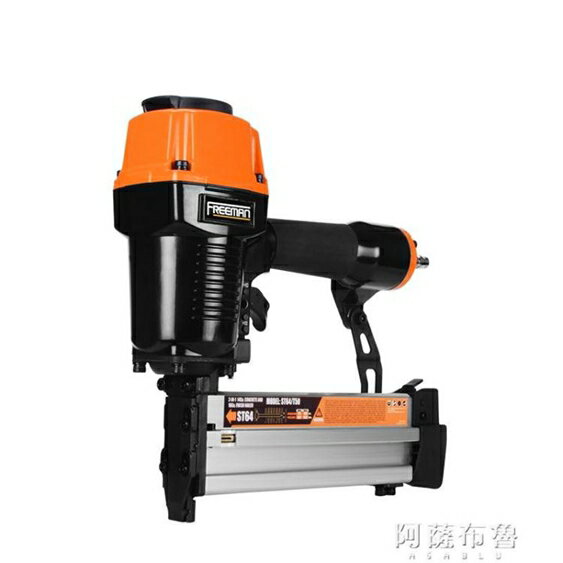 氣釘槍 美國氣動鋼釘槍直釘槍 ST38 T50 ST64氣釘槍兩用打墻打鋼板打龍骨 MKS阿薩布魯