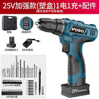 電鑽 12V鋰電鉆充電式手鉆小手槍鉆電鉆多功能家用電動螺絲刀電轉【購物節狂歡】