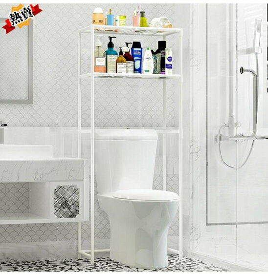 洗衣機置物架 浴室洗衣機置物架 衛生間馬桶架廁所整理架落地收納層架子 【快速出貨】 1