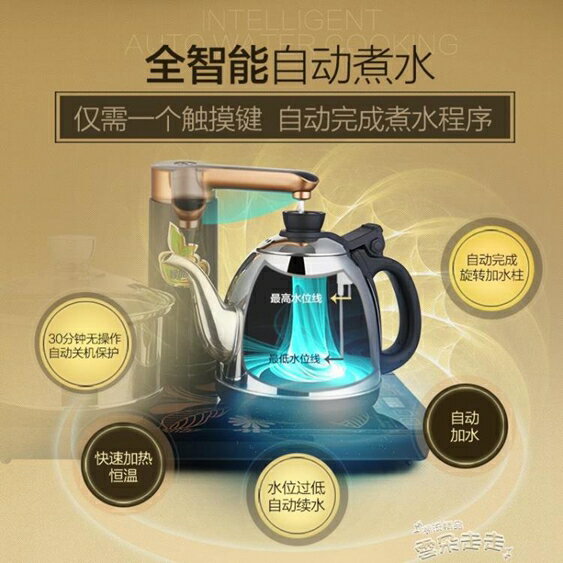 110V燒水壺KAMJOVE/金灶k9自動上水電熱水壺110V伏全智慧電茶爐燒水壺茶具LX 雲朵走走