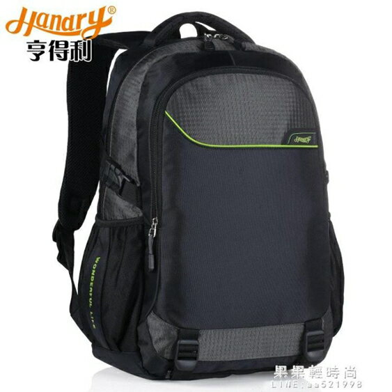 後背包 後背包男高中學生女休閒旅游旅行背包大容量初中生書包韓版【果果新品】