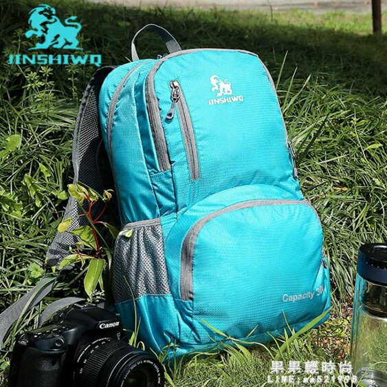 買一送一後揹包 新款皮膚包超輕可摺疊大容量旅行包後揹包戶外揹包登山包輕便男女【果果新品】