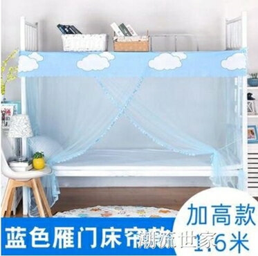 買一送一學生宿舍蚊帳大學寢室1.0m床單人1.2米家用加密上鋪上下鋪通用『潮流世家』