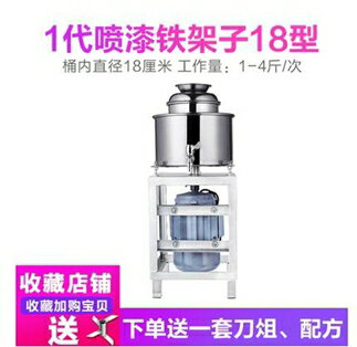 肉丸打漿機商用家用打肉漿機碎肉機打魚丸機豬肉絞肉機肉泥牛肉滑 WJ 小山好物嚴選