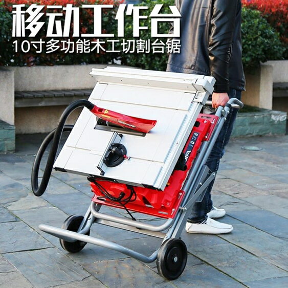 冀發專業10寸臺鋸多功能木工推臺電鋸圓鋸裁板鋸2000W大功率 美芭